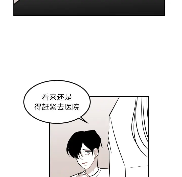 沉默的书香社 沉默的书香社：6