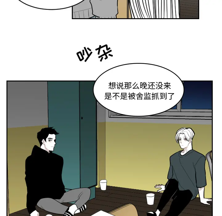 沉默的书香社 沉默的书香社：3