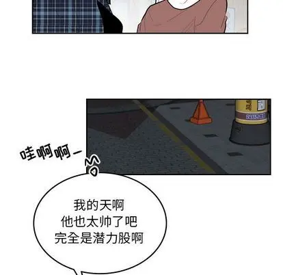沉默的书香社 沉默的书香社:第57话