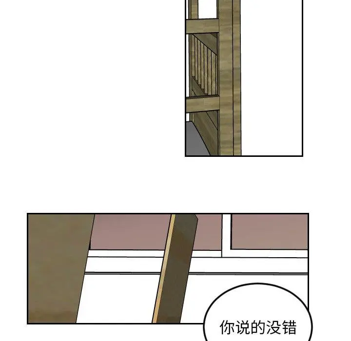 沉默的书香社 沉默的书香社：第63话