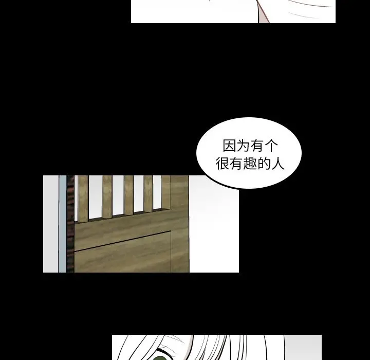 沉默的书香社 沉默的书香社:第40话