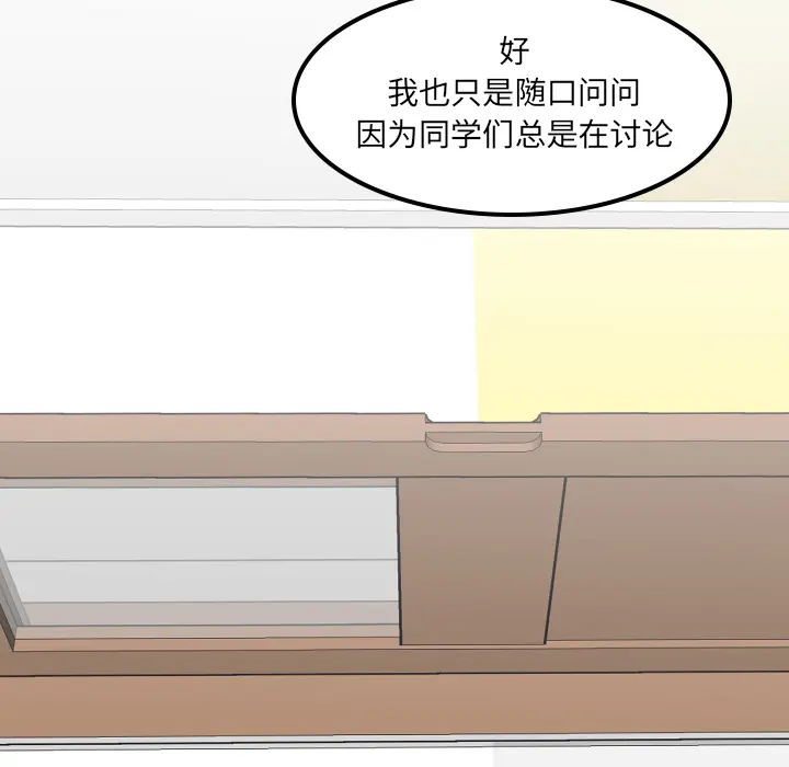 沉默的书香社 沉默的书香社：8