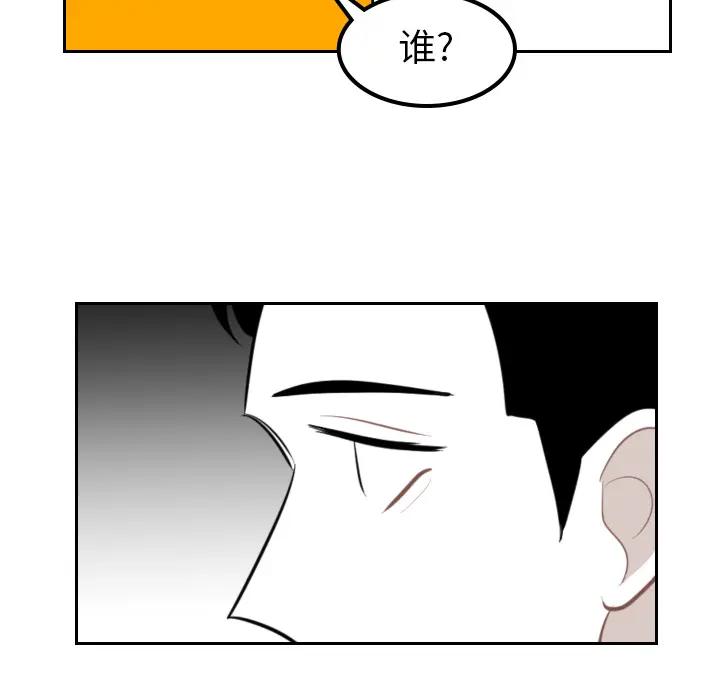 沉默的书香社 沉默的书香社：12