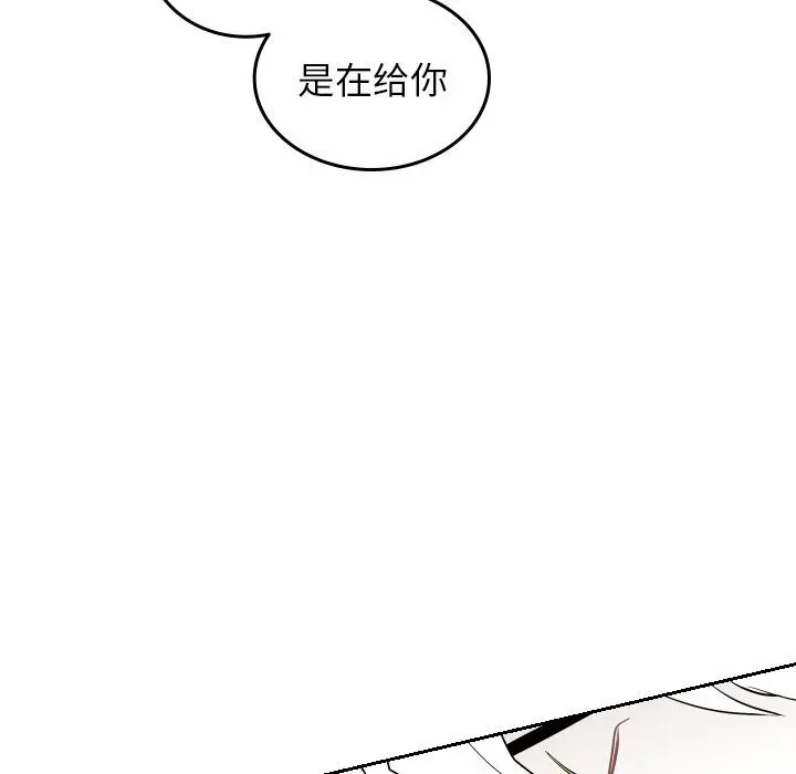 沉默的书香社 沉默的书香社：第74话