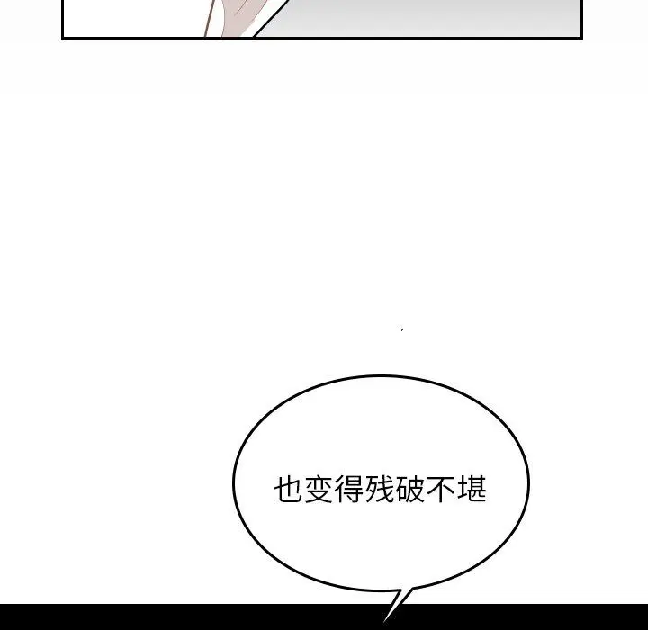 沉默的书香社 沉默的书香社：第64话