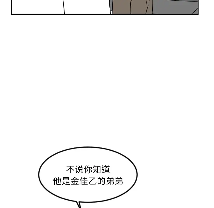 沉默的书香社 沉默的书香社：8