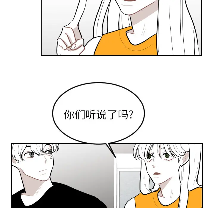 沉默的书香社 沉默的书香社：22