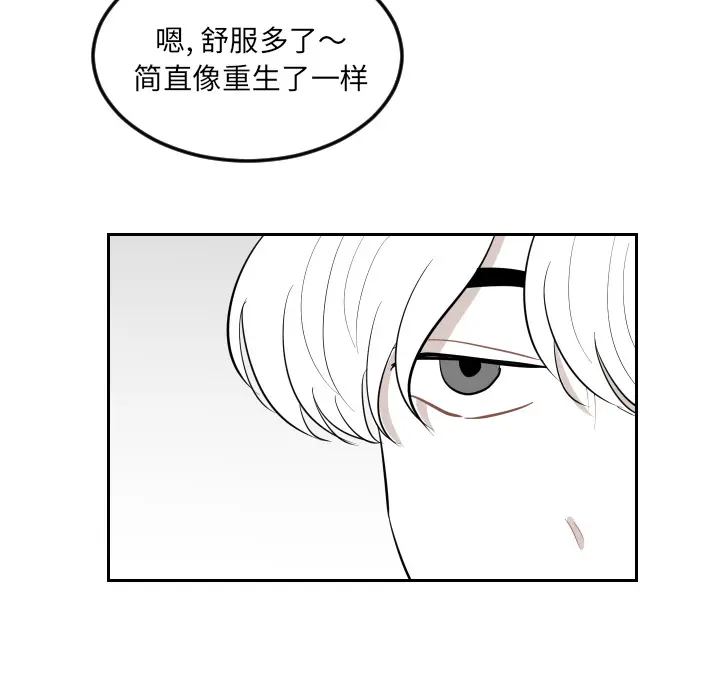 沉默的书香社 沉默的书香社：22