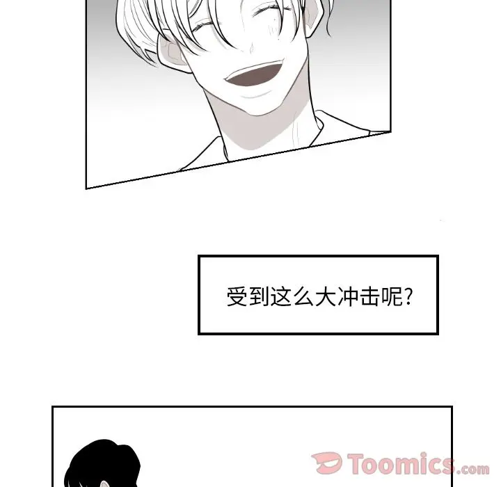 沉默的书香社 沉默的书香社:第39话