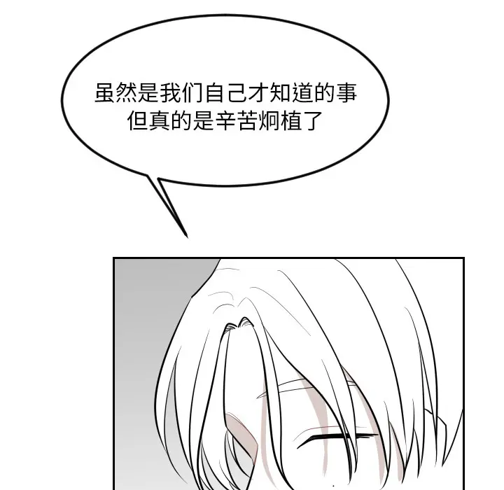 沉默的书香社 沉默的书香社：21