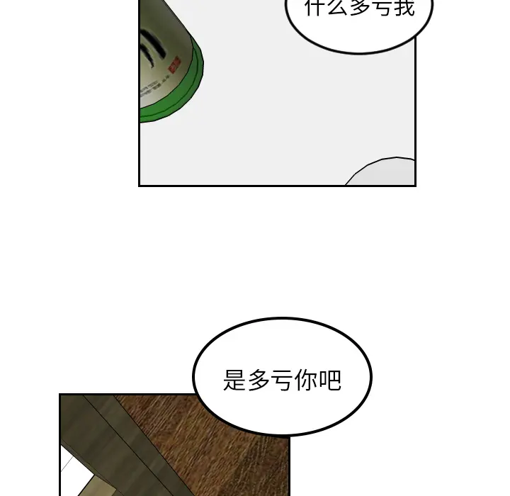 沉默的书香社 沉默的书香社：21