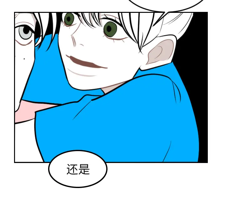 沉默的书香社 沉默的书香社：12