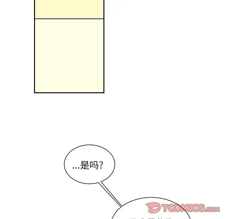 沉默的书香社 沉默的书香社：第69话