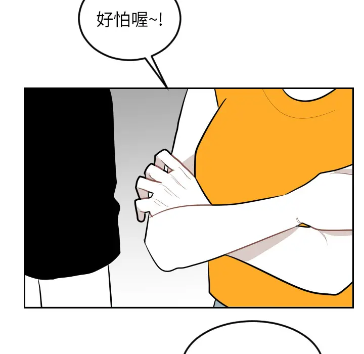 沉默的书香社 沉默的书香社：22