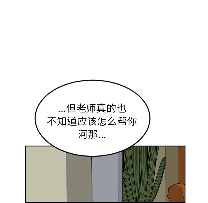 沉默的书香社 沉默的书香社：26