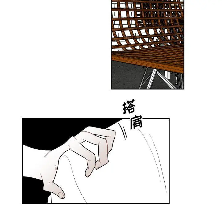 沉默的书香社 沉默的书香社：第77话