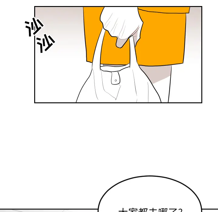 沉默的书香社 沉默的书香社：12