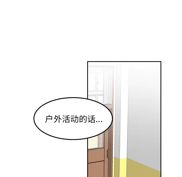 沉默的书香社 沉默的书香社：7