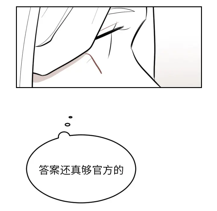 沉默的书香社 沉默的书香社：18