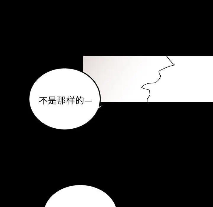 沉默的书香社 沉默的书香社：第80话