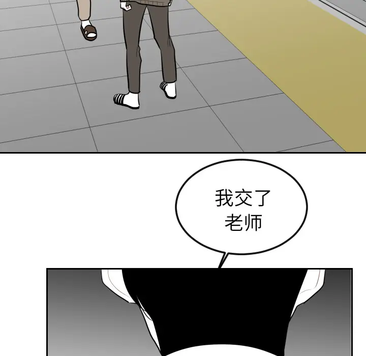 沉默的书香社 沉默的书香社：26