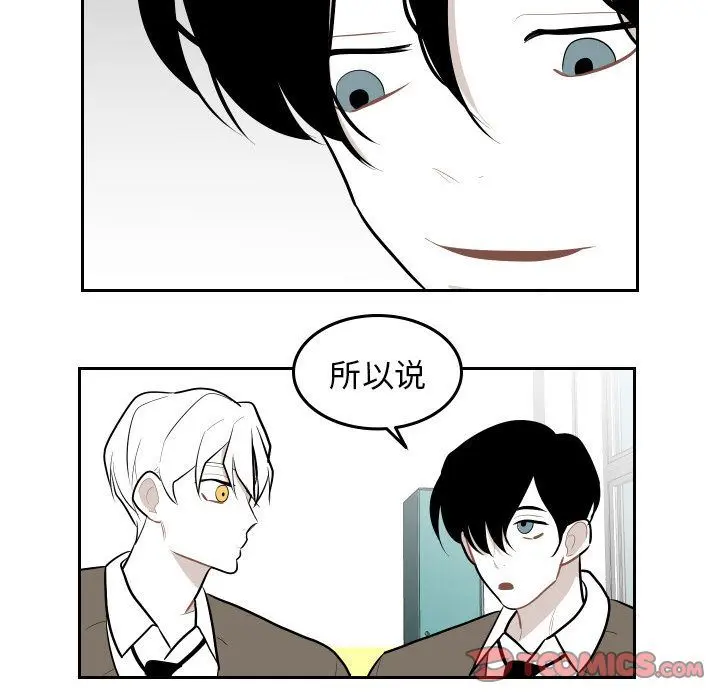 沉默的书香社 沉默的书香社:第46话