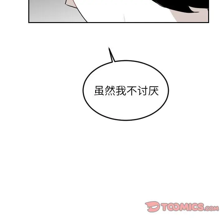 沉默的书香社 沉默的书香社：第72话