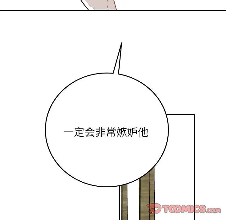 沉默的书香社 沉默的书香社：第63话