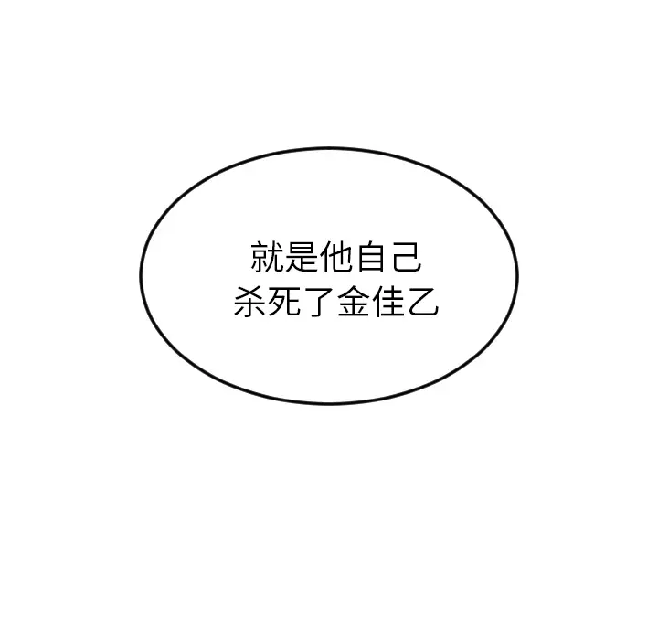 沉默的书香社 沉默的书香社：24