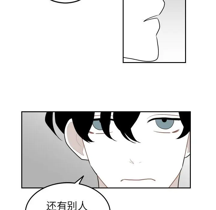 沉默的书香社 沉默的书香社：第71话