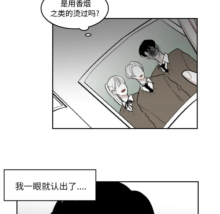 沉默的书香社 沉默的书香社：3