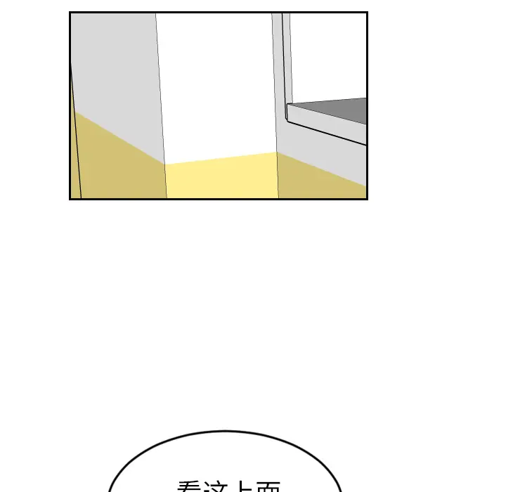 沉默的书香社 沉默的书香社：17