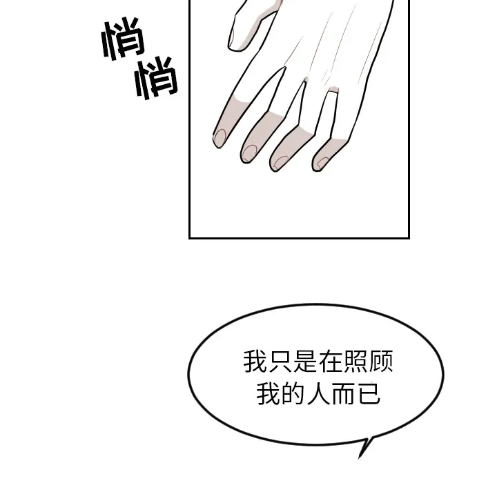 沉默的书香社 沉默的书香社：14