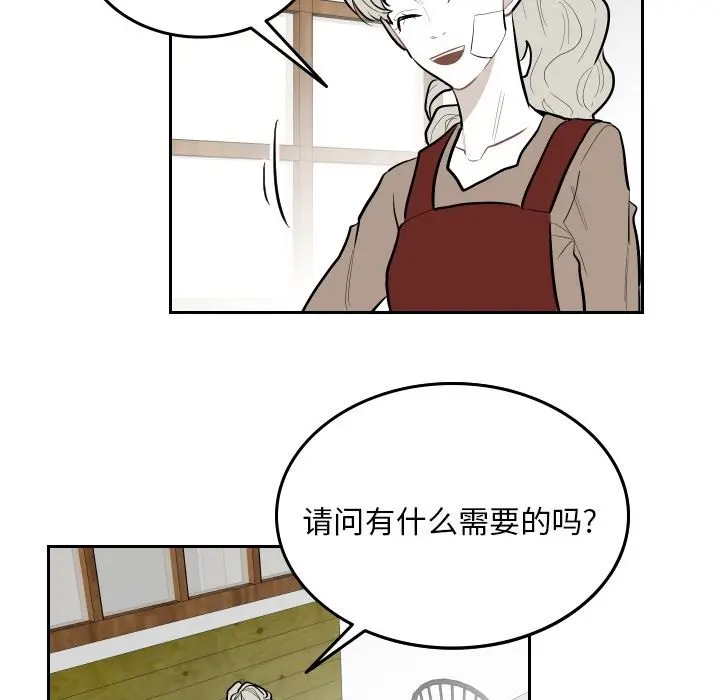 沉默的书香社 沉默的书香社：第59话