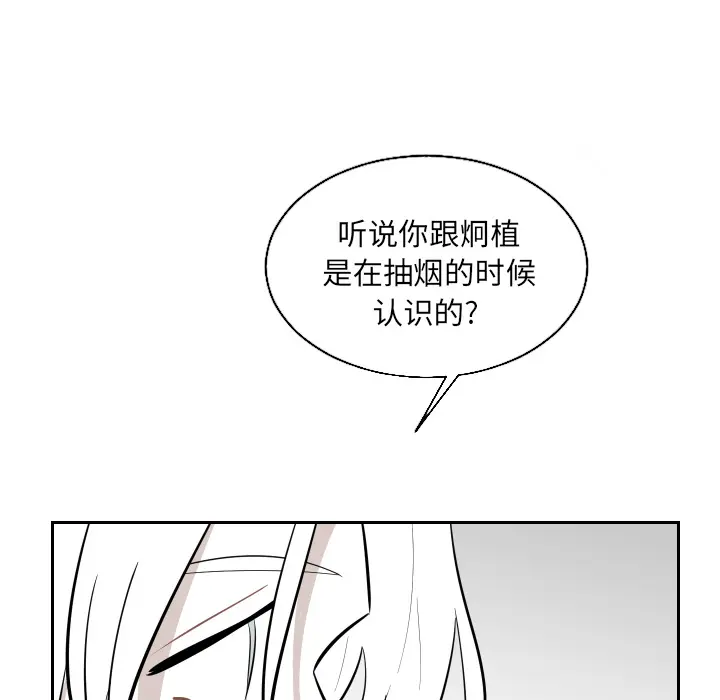 沉默的书香社 沉默的书香社：21