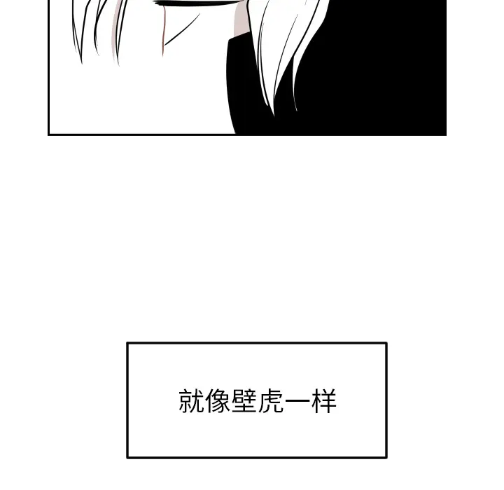 沉默的书香社 沉默的书香社：20