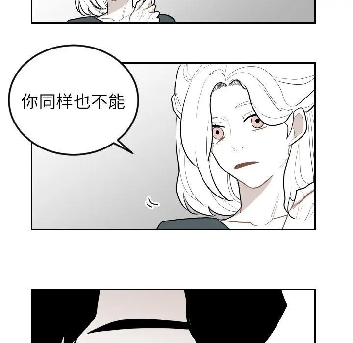 沉默的书香社 沉默的书香社：第70话