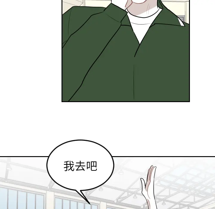 沉默的书香社 沉默的书香社：5