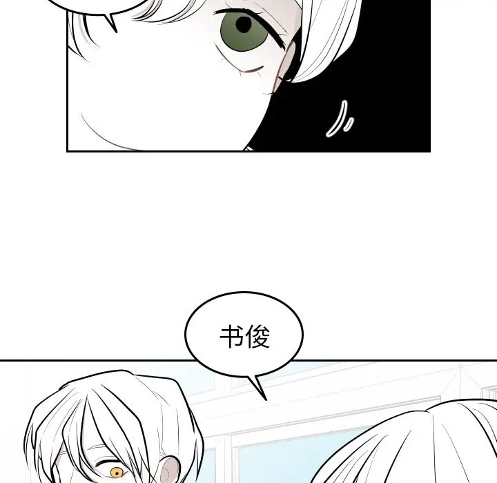 沉默的书香社 沉默的书香社:第39话