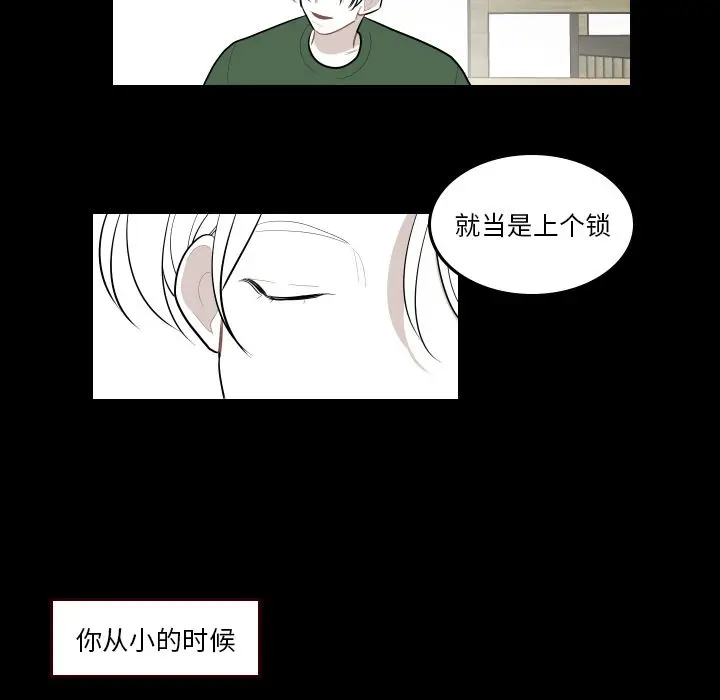 沉默的书香社 沉默的书香社:第40话