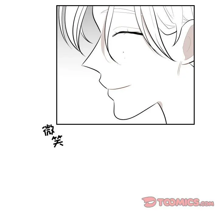 沉默的书香社 沉默的书香社:第47话