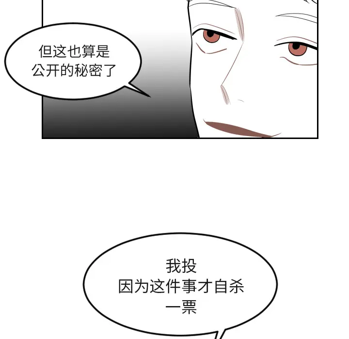 沉默的书香社 沉默的书香社：16