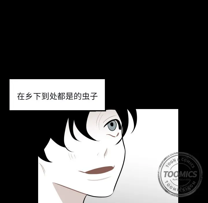 沉默的书香社 沉默的书香社：34