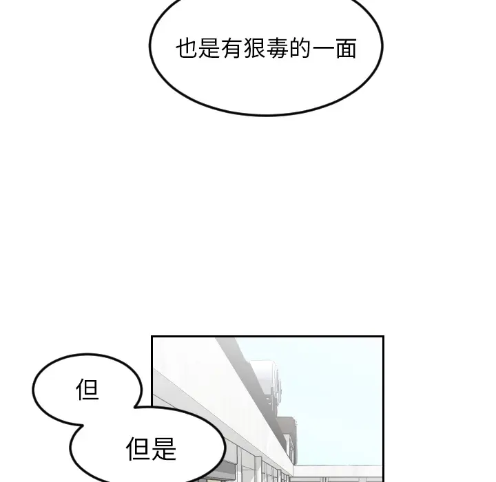 沉默的书香社 沉默的书香社：13