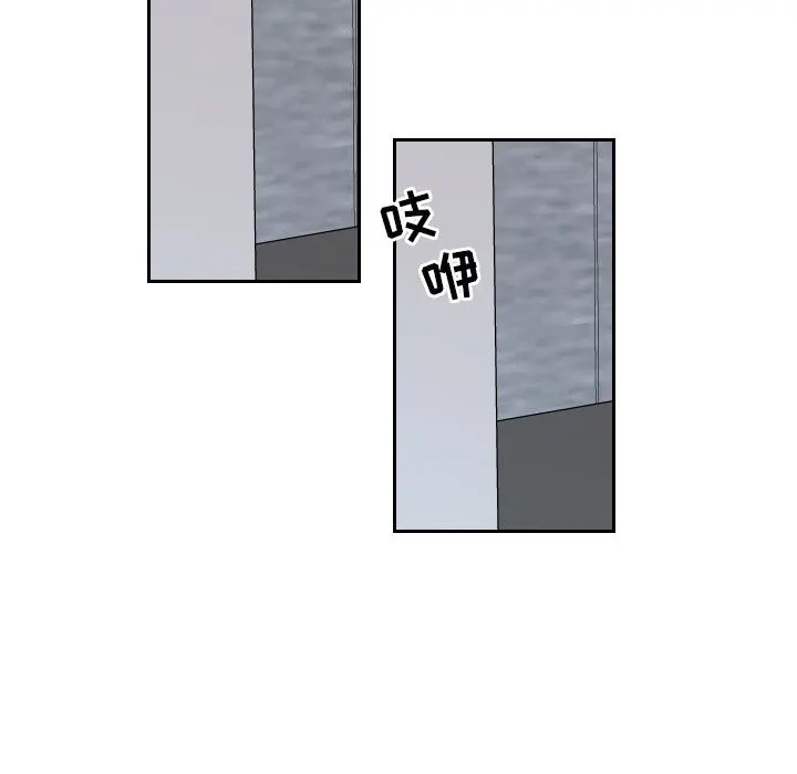 沉默的书香社 沉默的书香社：第71话