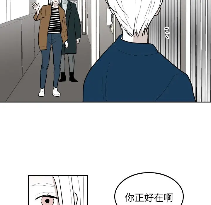 沉默的书香社 沉默的书香社:第41话