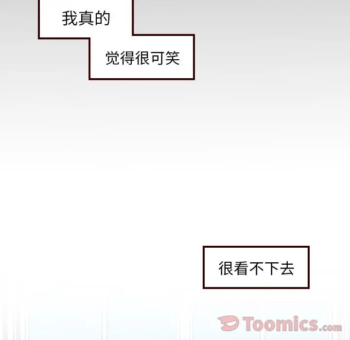 沉默的书香社 沉默的书香社:第40话