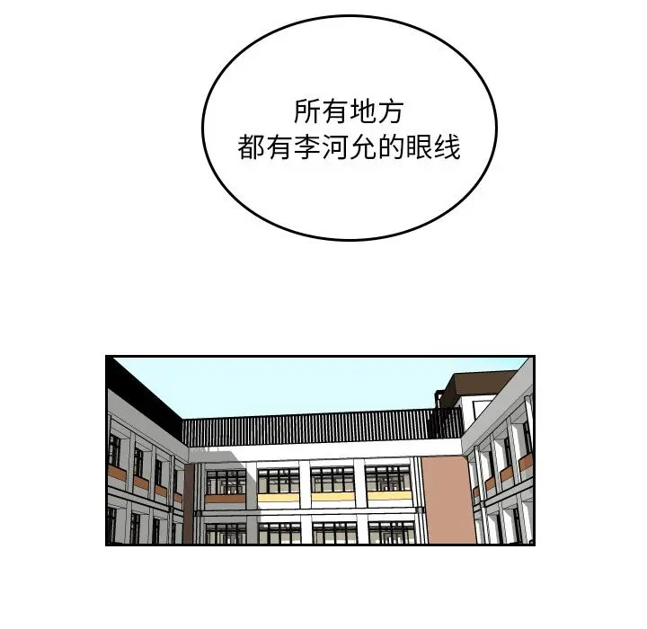 沉默的书香社 沉默的书香社:第39话