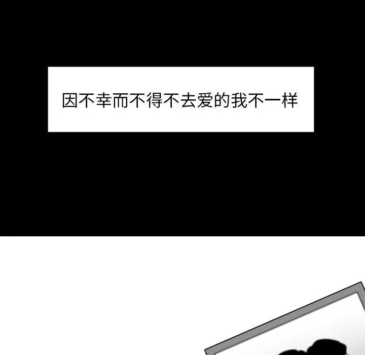 沉默的书香社 沉默的书香社：第78话