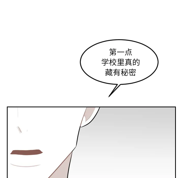 沉默的书香社 沉默的书香社：24
